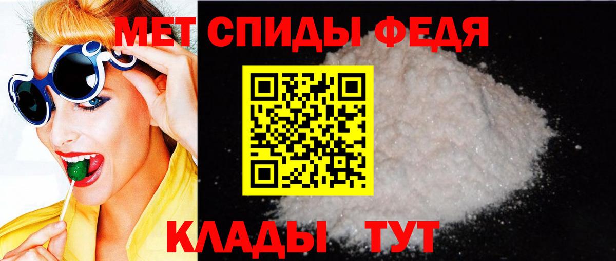 Amphetamine 98% Волоколамск