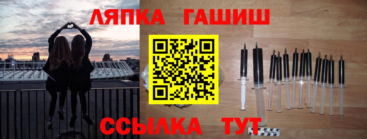 Гашиш Premium  Вход с VPN  где купить наркотик  Волоколамск 