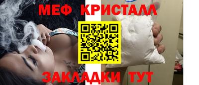 Альфа ПВП Бугуруслан