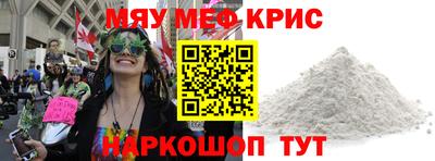 ешки Будённовск