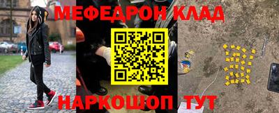 ешки Будённовск