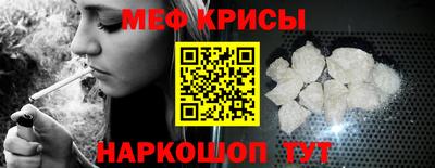 мефедрон VHQ Конаково
