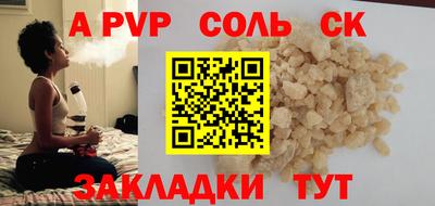Альфа ПВП Бугуруслан