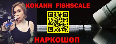 ешки Будённовск