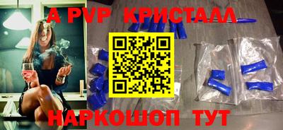 Альфа ПВП Бугуруслан