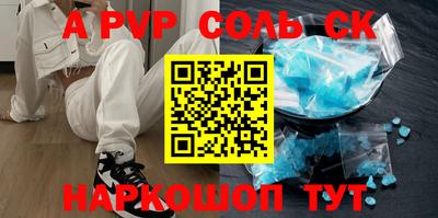 Альфа ПВП Бугуруслан
