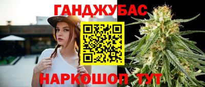 бутират Комсомольск-на-Амуре