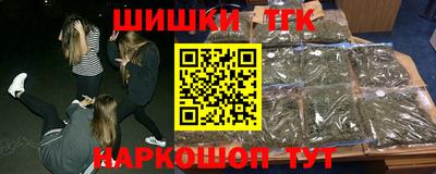 гашиш Бузулук