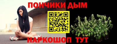 ешки Будённовск