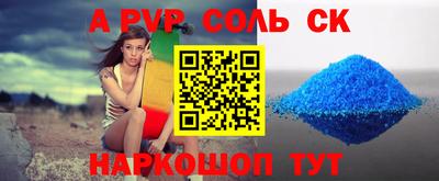 ешки Будённовск