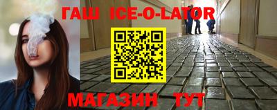 гашиш Бузулук