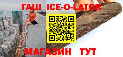гашиш Бузулук