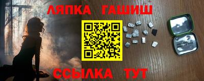 гашиш Бузулук