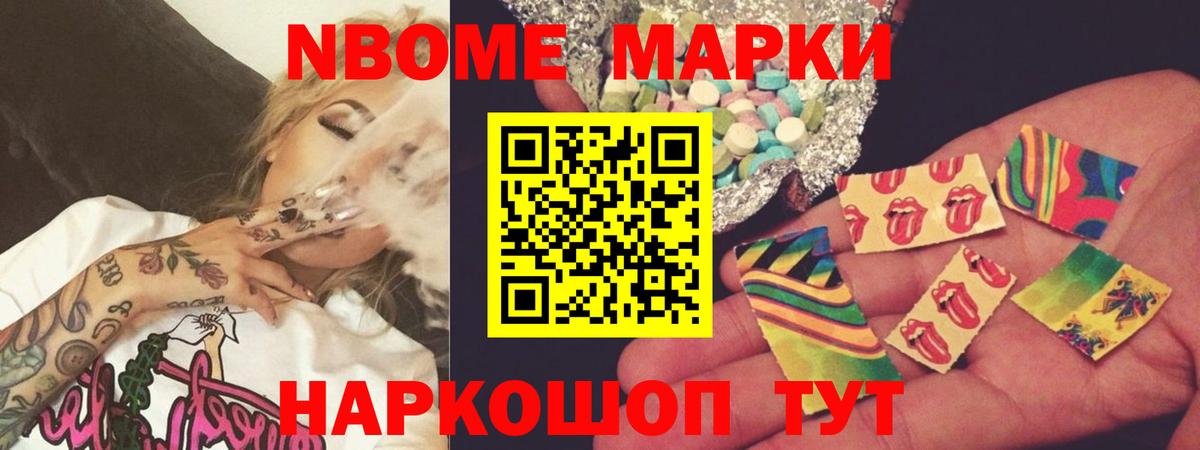 LSD-25 экстази ecstasy Волоколамск