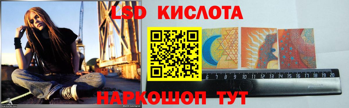 Наркошоп  КОКАИН  Лсд 25  Вход с VPN  Волоколамск  MDMA  Каннабис  Гашиш  Мефедрон кристаллы 