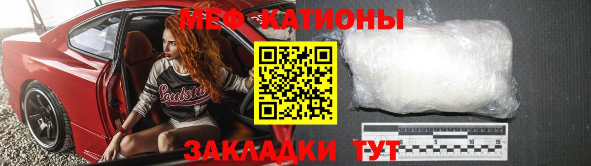 Волоколамск  Мефедрон VHQ  МЕФ 4 MMC  Меф  Вход с VPN 