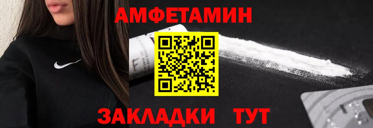 Метамфетамин Methamphetamine Волоколамск