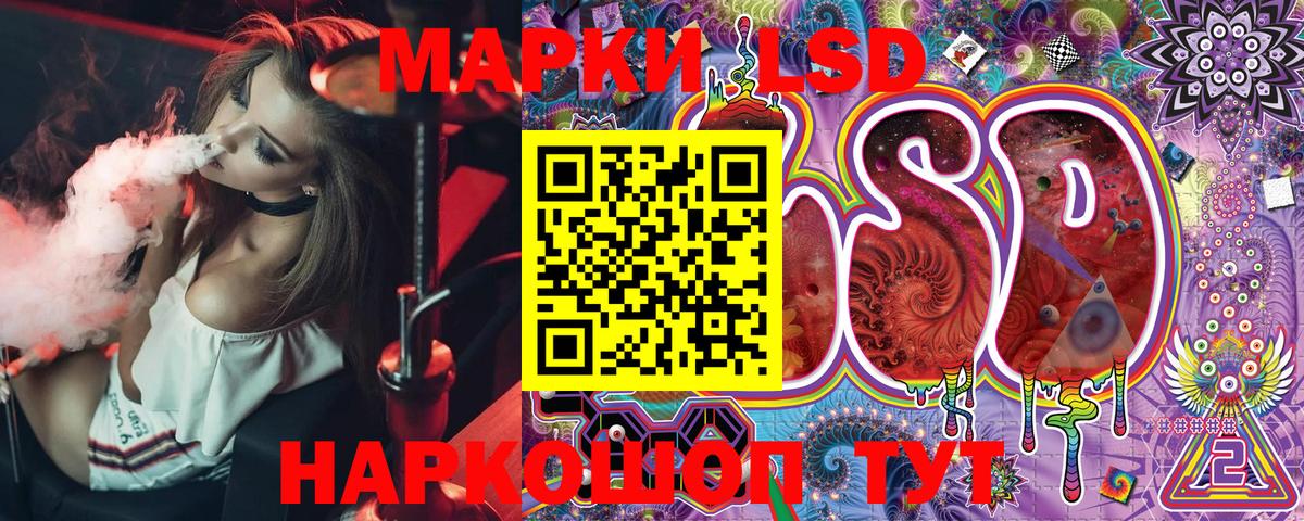 Марки 25I-NBOMe 1,8мг  Вход с VPN  Волоколамск 