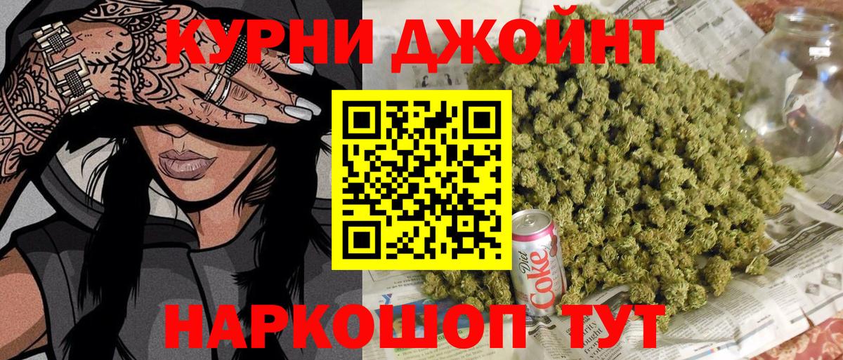 Бошки марихуана MAZAR Волоколамск